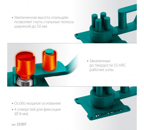 Станок ручной для гибки арматуры на подшипнике KRAFTOOL 4B,плавный гиб 23307
