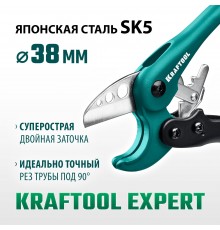Труборез для металлопластиковых труб KRAFTOOL, до 38мм 23381-38_z01