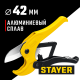 Труборез для металлопластиковых труб STAYER Master 42, до 42мм 2338_z02
