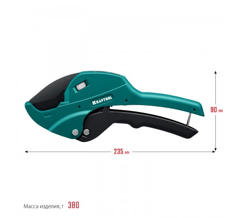 Труборез автоматический KRAFTOOL Alligator-42, до 42мм 23406-42_z01