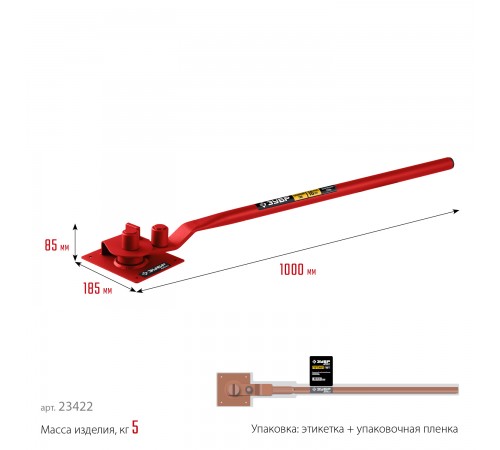 23422 Арматурогиб ЗУБР АРП-16