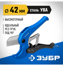 23701-42_z02 Труборез высокоточный ЗУБР Профессионал-42 по металлопластиковым и пластиковым трубам