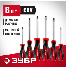 25066 Набор отверток ЗУБР МАСТЕР-6 (6 шт)