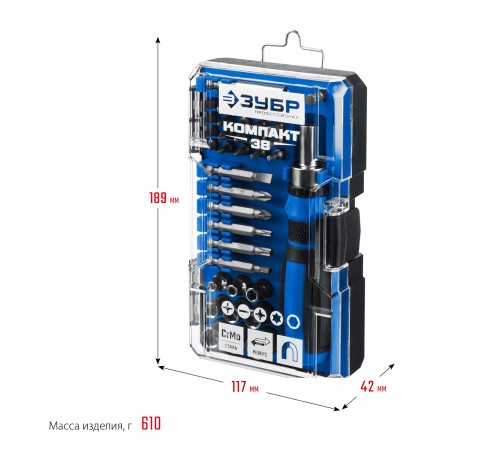 25165-H38 Компакт-38 набор ЗУБР:реверсивная отвертка с насадками 38 шт