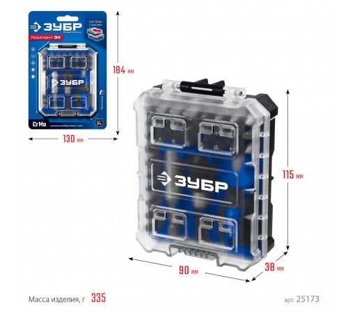 Набор отверток с насадками ЗУБР Компакт 34шт 25173