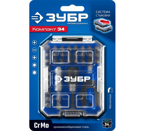 Набор отверток с насадками ЗУБР Компакт 34шт 25173