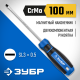 25231-3_z01 Отвертка ЗУБР Профессионал SL3х100