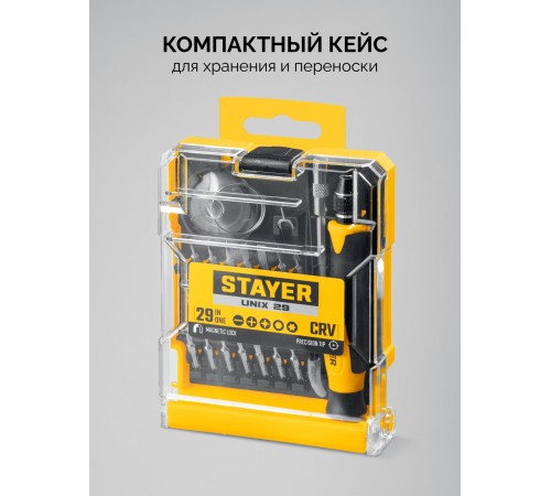 STAYER  UNIX-29 набор для точных работ (25614)