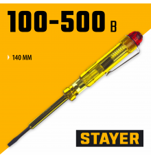 2571-14_z01 Пробник электрический STAYER STANDART TOPElectro 100-500В, 140мм
