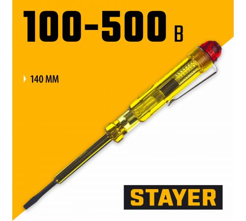 2571-14_z01 Пробник электрический STAYER STANDART TOPElectro 100-500В, 140мм