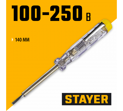 2572-14_z01 Пробник электрический STAYER MASTER MAXElectro 250В, 140мм