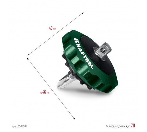 Трещотка KRAFTOOL SPACE Ratchet реверсивная для бит и головок 25890