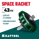 Трещотка KRAFTOOL SPACE Ratchet реверсивная для бит и головок 25890