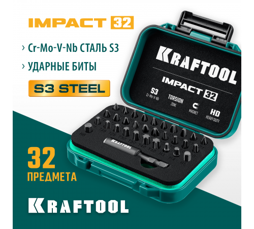 26066-Н32 Набор KRAFTOOL IMPACT-32:набор ударных бит,32шт.