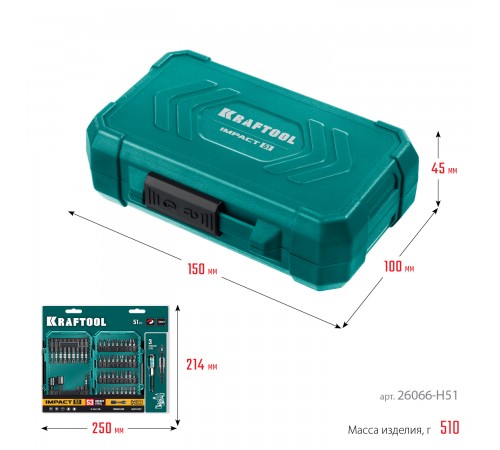 Набор KRAFTOOL IMPACT-51:набор ударных бит,51шт 26066-Н51
