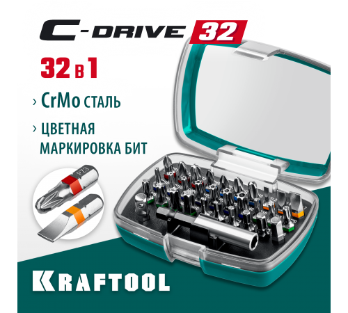 26067-H32 Набор бит KRAFTOOL C-Drive 32 многофункциональные 32шт.