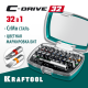 26067-H32 Набор бит KRAFTOOL C-Drive 32 многофункциональные 32шт.