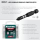 26191-2-50-S10 Биты KRAFTOOL Impact Pro, Philips, тип хвостовика Е 1/4, PH2, 50мм