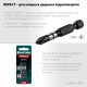 Бита ударная KRAFTOOL Impact Pro PH2 26191-2-50-S2