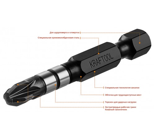 KRAFTOOL Impact PZ3, 50 мм, 10 шт, ударные биты 26193-3-50-S10