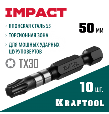 26195-30-50-S10 Бита KRAFTOOL Impact Pro, TORX, хвостовик Е 1/4, TX30, 50мм