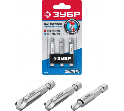 26700-Н3 Набор ЗУБР: Экстракторы поврежденного крепежа, для выкручивания крепежа с износом, 3 пр.