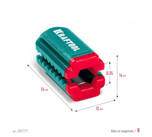 26777 Магнитный держатель для крепежа KRAFTOOL MAGNETIZER