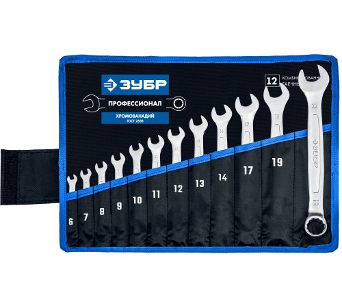 27087-Н12_z01 Набор ЗУБР комбинированных гаечных ключей,Профессионал 6-22мм