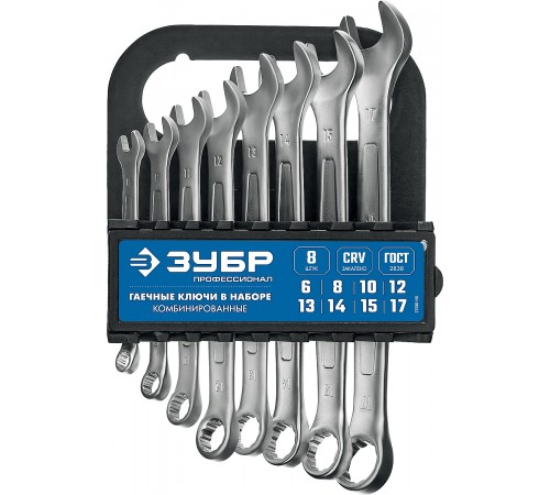 Набор комбинированных гаечных ключей ЗУБР (8 шт, 6-17 мм) 27088-Н8