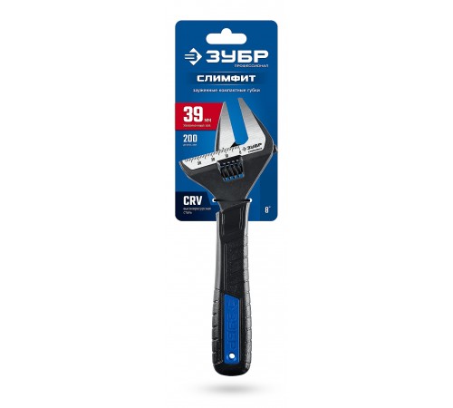 Ключ разводной ЗУБР СлимФит ПРОФЕССИОНАЛ 200/39мм 27245-20