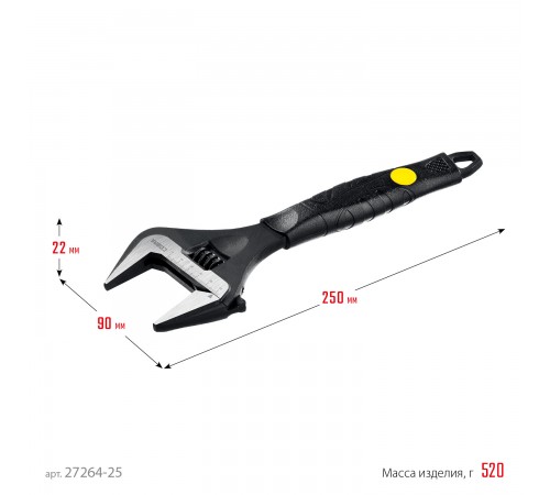 27264-25 Ключ разводной силовой STAYER COBRA, 250/50 мм