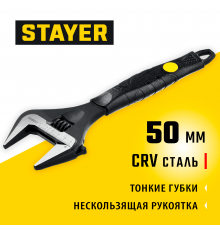 27264-25 Ключ разводной силовой STAYER COBRA, 250/50 мм
