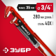 27314-0 Ключ трубный ЗУБР Мастер-90, №0, прямые губки