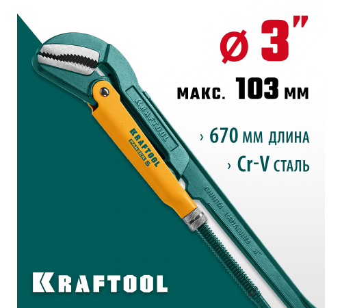 2733-30_z02 Ключ трубный KRAFTOOL PANZER-S №4, изогнутые губки