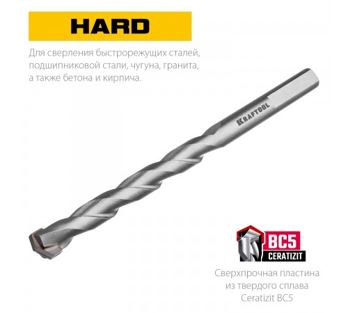 29177-120-10 Сверло по твердым материалам KRAFTOOL HARD 10х120 мм