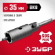 29211-35 Коронка по бетону ЗУБР Мастер с державкой SDS-Plus, 35мм