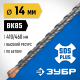 Бур ЗУБР Professional SDS-Plus 14 х 460мм 29314-460-14_z02