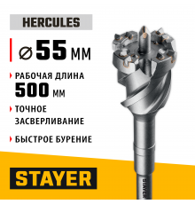 STAYER  HERCULES-4Х d 55 х 500/600 мм, SDS-max проломной бур, PROFESSIONAL (29319-55-600)