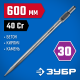 29375-00-600 Зубило пикообразное ЗУБР БУРАН HEX 30 600 мм