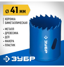 ЗУБР d 41 мм, глубина сверления до 38 мм, коронка биметаллическая 29531-041_z01
