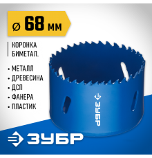 29531-068_z01 Коронка ЗУБР ЭКСПЕРТ Би-металлическая, 68мм