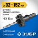 29534_ z01 Державка ЗУБР для биметаллич. коронок, быстросъем., пруж. фикс, шест. хвостов. d=32-152мм