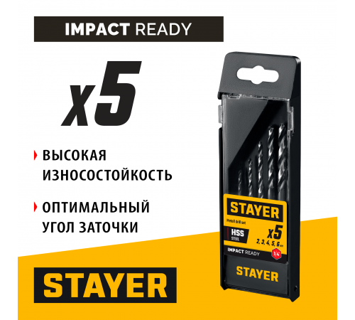Набор сверл по металлу STAYER IMPACT READY HEX-1/4" 5шт 29603-Н5