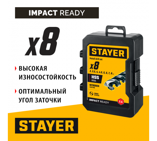 Набор сверл по металлу STAYER IMPACT READY HEX-1/4" 8шт 29603-Н8