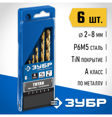 Набор сверл по металлу ЗУБР ТИТАН Профессионал 6шт. 2-8мм 29615-H6
