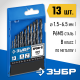 29621-H13 Набор сверл по металлу ЗУБР ПРОФ-В, 13 шт(1.5-6.5мм) сталь Р6М5, класс В