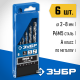 29625-Н6 Набор сверл по металлу ЗУБР ПРОФ-А 6шт(2-8мм),сталь Р6М5,класс А