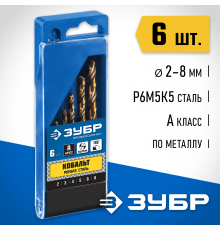 Набор сверл по металлу ЗУБР КОБАЛЬТ 6шт, 2-8мм. P6M5К5, класс А 29626-H6