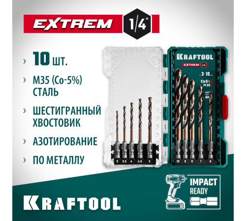 Набор сверл по металлу KRAFTOOL HEX-1/4" 10шт. IMPACT READY 29652-H10