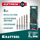 Набор сверл по металлу KRAFTOOL HEX-1/4" 5шт. IMPACT READY 29652-H5